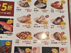 -稻香海鲜饭店(第一国际店)