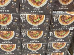 -山姆会员商店(上海浦东店)