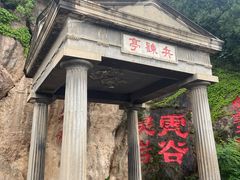 -华清宫景区