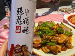 -阆辣荟餐饮(老味道8年·古城店)