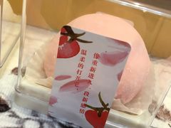 -积慕Cake(解放大道店)