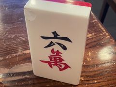 -成都你六姐·牛肉冒菜(城市集市合生汇店)