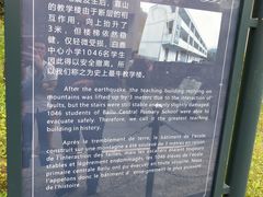-四川省成都市彭州市白鹿镇