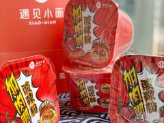 -遇见小面(凯德广场店)