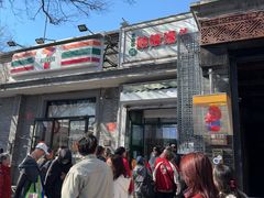 -天泽祥·鼓楼馒头(鼓楼店)
