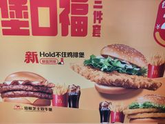 -麦当劳(豫园店)