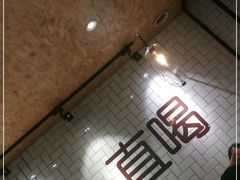 -壹酒贰肉1926·深夜食堂(南京北街店)