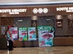 -望湘园·湖南菜(宏伊店)