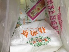 -芦庄子桂顺斋(和平路总店)
