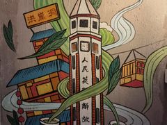 -炉小二铜锅牛蛙•川湘菜(三里屯店)