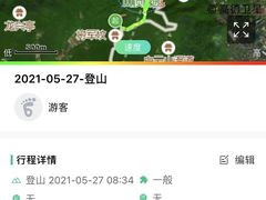 -广州市白云山风景名胜区