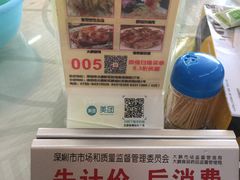 -鹏城人家海鲜酒家·23年老字号(较场尾店)