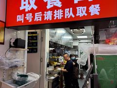 -穆得·老周家牛肉烧饼(普利街店)