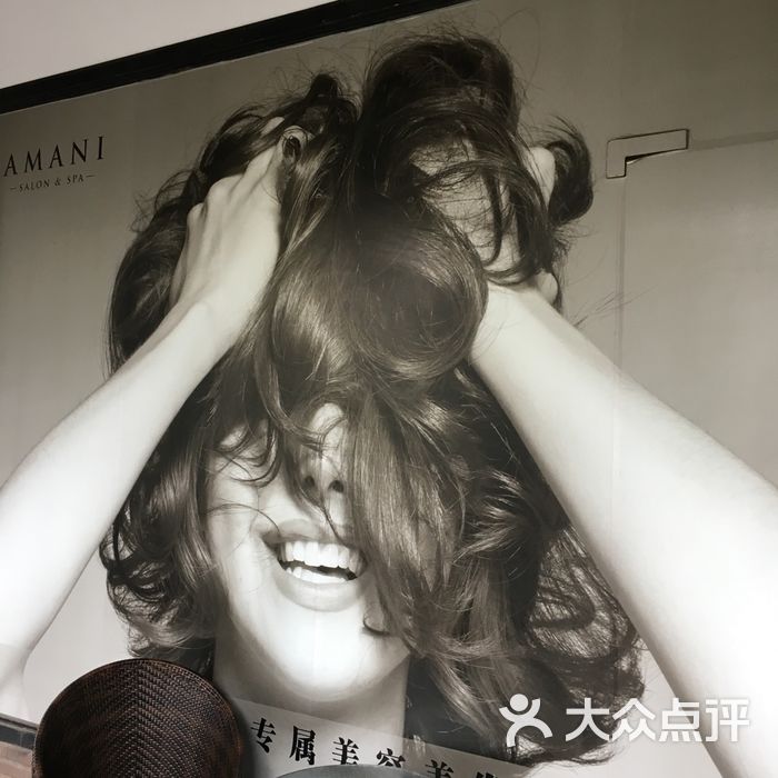 上海阿玛尼护肤造型图片