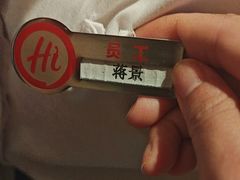 -海底捞火锅(茂业店)