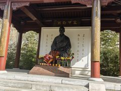 -李叔同故居纪念馆