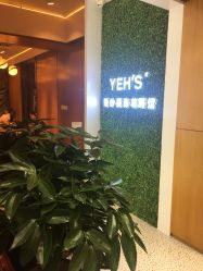 -格莱美国际影像馆(盛世芳华店)
