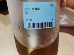 -遇见小面(凯德广场店)