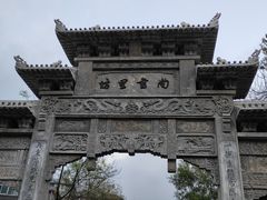 -青州古城