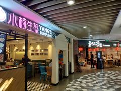 -百联临沂购物中心(临沂路店)