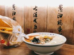 豆腐脑-老客满蛋饼(双塔市集店)