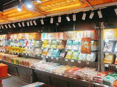 -乾芝斋·苏式糕点·碧螺春茶酥(平江路店)