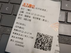 -SFC上影影城(杭州下沙IMAX店)