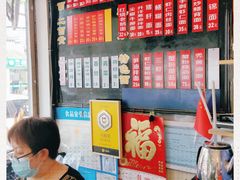 -裕兴记·三虾面(西北街总店)