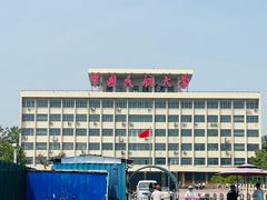 -中国民航大学北区-北五食堂
