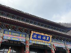 -九鼎铁刹山风景区