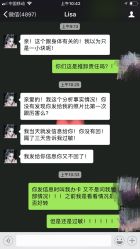 -必瘦站