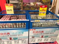 -华润万家(天河东店)