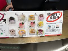 -静宜和她的朋友(星海广场店)