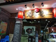 门面-张氏宽窄巷成都名小吃(茂业百货华强北店)