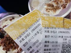 -BeauTea水仙(coco park店)