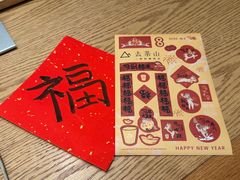 -去茶山(重庆万象城店)