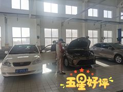 -烟台东联一汽丰田4S店(福山区店)