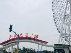 -南昌之星摩天轮