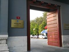 -国家图书馆·古籍馆