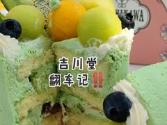 -吉川堂·日式甜点专门店(正佳广场店)
