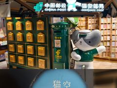 -猫的天空之城概念书店(苏州诚品店)