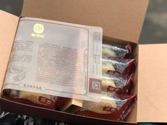 -鼓浪屿牌馅饼(博物馆店)