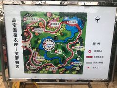 景点-晶宝温泉农庄