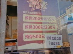 面包甜点陈列柜-桃酥大王(北关西路店)