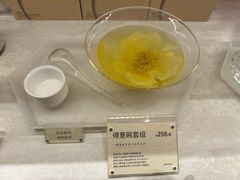 -tea’stone(新天地店)