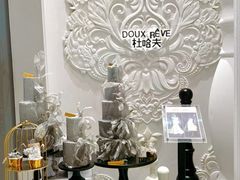 -杜哈夫DOUX RÊVE·生日蛋糕(日月光店)