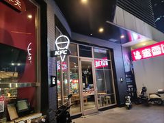 -肯德基(大朗长盛店)