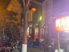 -道口古镇张存有烧鸡酒楼