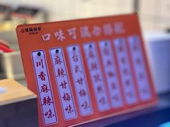 -傅强排骨(成都总店)