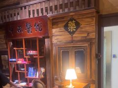 -星空密室·精选(天一豪景店)